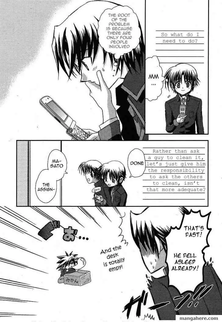 Little Busters! (ANAGURA Mogura) Chapter 10 16